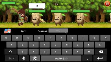 Key of Knight - Language typing tutor game