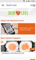 Sushi Love