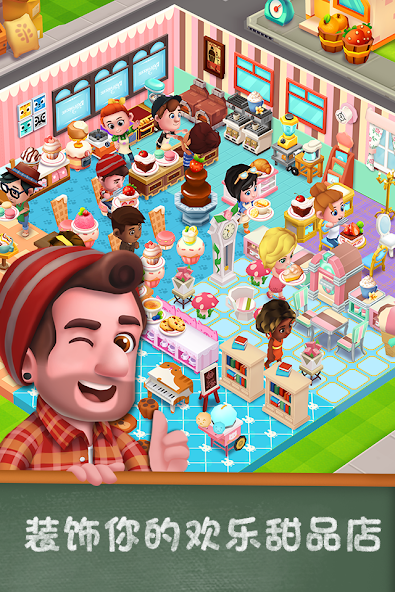 Bakery Story 2