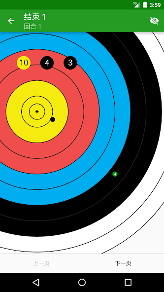 MyTargets Archery