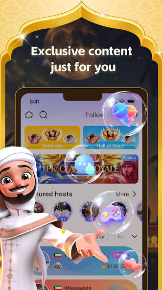 Wasla, Voice Chat Room&Gifts