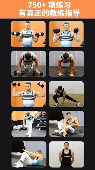 Home Fitness: Dumbbell Workout