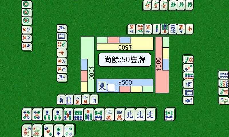 Mahjong God(Demo)