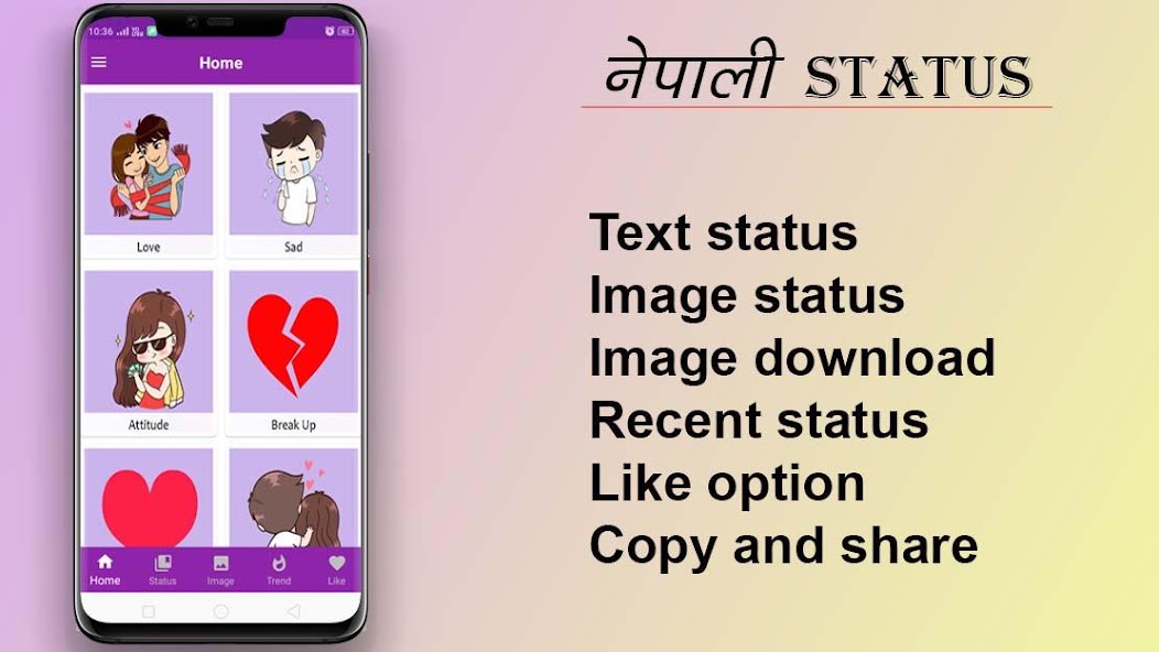 Nepali Status 2025