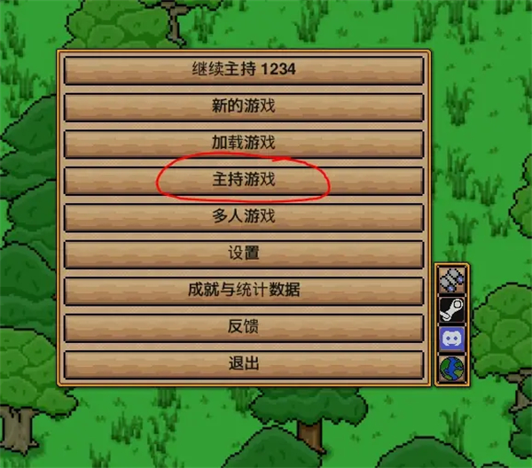 奈斯启示录联机连不上解决办法攻略