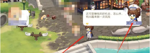 奧比島夢想國度海外投資憑證兌換介紹