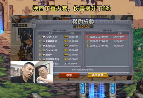 DQ3重制版不可逆内容全解析