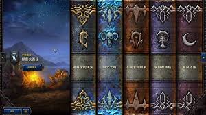 Explication détaillée des modifications apportées à Warcraft 3 Remake version 2.0
