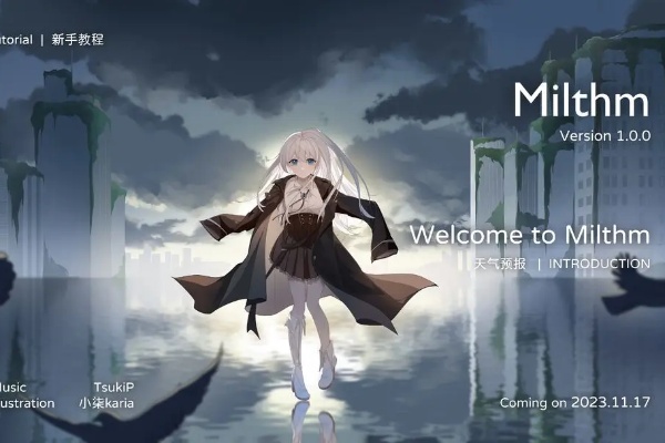 ミルスムゲームのパブリックベータ版の何時までの紹介