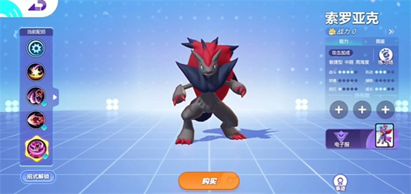 Cómo elegir Pokémon ensamblado a 11600 Medio precio Pokémon