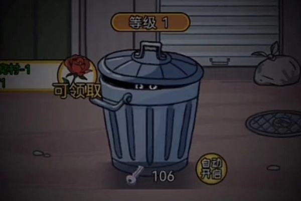 二狗逆襲記介紹