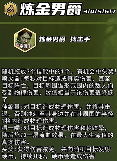 Genting Tam의 S13의 새로운 영웅은 무엇입니까?