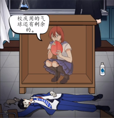How to survive the Crazy Brain King Classroom
