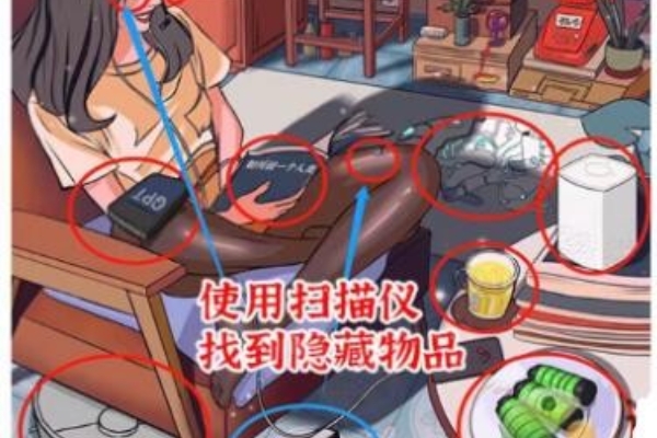 進擊的漢字找出12個與AI智能有關的東西通關攻略