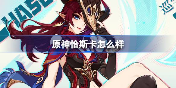 Et Genshin Impact Chaska