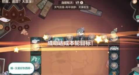 Burg 3에서 Big Winner 이벤트를하는 방법