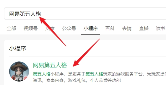 Cara Mendapatkan Avatar Xiaoxue Dalam istilah kelima dan dua puluh empat istilah matahari