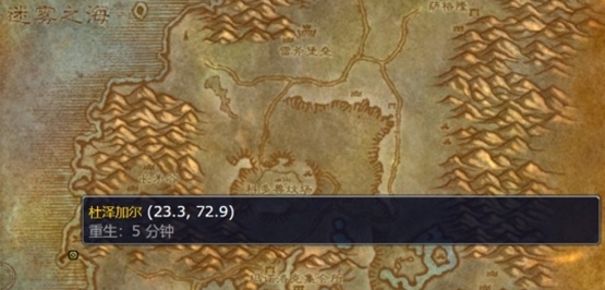 Wld of WarcraftでWLK Brighteningゴーグルの図面を取得する方法