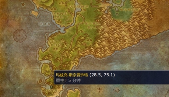 魔兽世界wlk精确瞄准镜图纸怎么获取