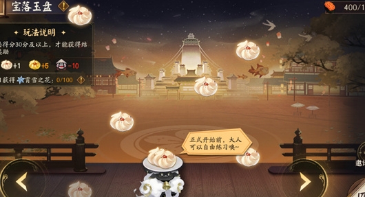 كيف تلعب لوحة Onmyoji Bao Luoyu
