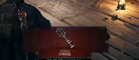 Introducción a la obtención de las ruinas 2DLC Spark