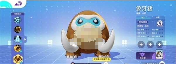 Pokémonรวบรวมหมูงาช้างที่สนุกหรือไม่?