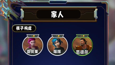 Genting Tactics S13 2つの都市の戦いの完全な絆の紹介2