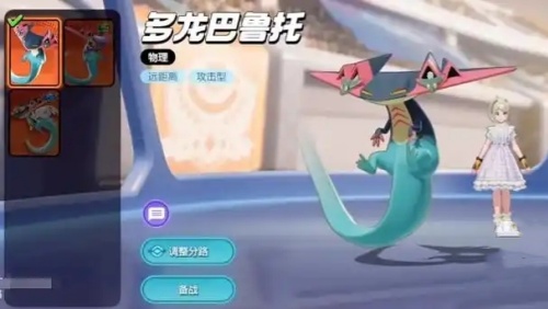 รู้เบื้องต้นเกี่ยวกับการถือครองของPokémon Assembly Doron Baruto