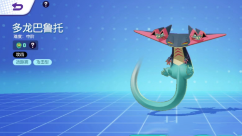 Introducción a los movimientos de la asamblea de Pokémon Doron Baruto