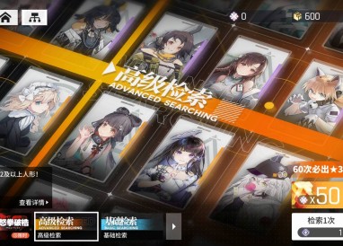 少女前線雲圖計劃新手自選推薦攻略