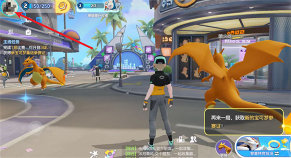 Cara Mengubah Dekorasi Pokémon Grand Gathering