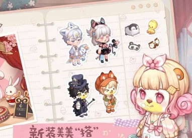 Introduction to how to use the expressions of the dream country of Obi Island