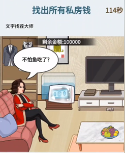 Wie man das Gewölbe von Bruder Qiangs Gewölbe durch Text übergibt