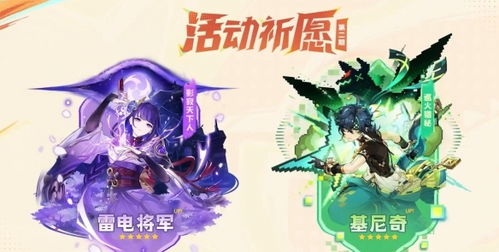 原神5.2版本新怪物介紹