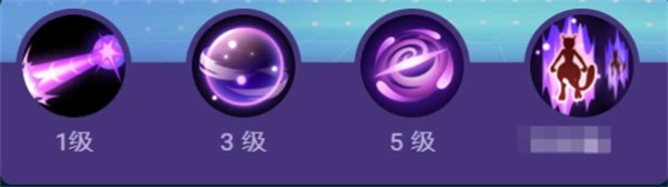 寶可夢大集結超夢Y技能怎麼加點