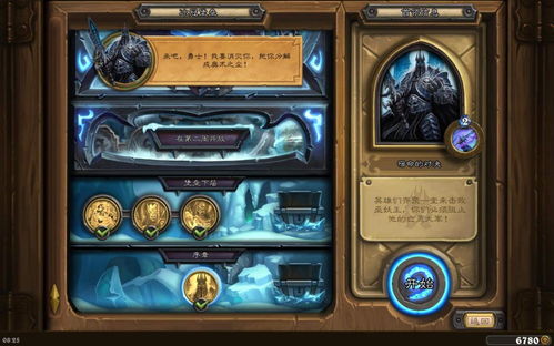 История Hearthstone сильное обмен кодом колоды DK