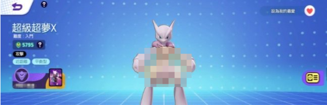 Yang lebih kuat, super mimpi y atau super dream x, pokémon gathering