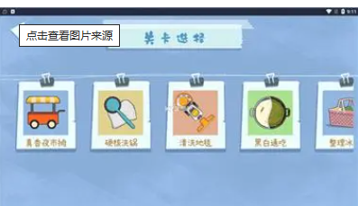Zhenxiang Storage Stall의 하드 코어 냄비 세탁 스톨에 대한 가이드