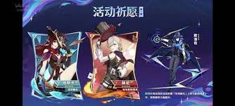 Le personnage UP devrait-il être dessiné dans la version 5.2 de Genshin Impact?
