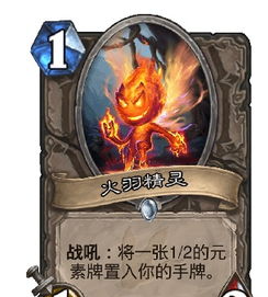 Cara mencocokkan geladak dengan Mode Standar Hearthstone Rider Serangan Cepat