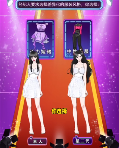 Bagaimana lulus seluruh level trainee idola
