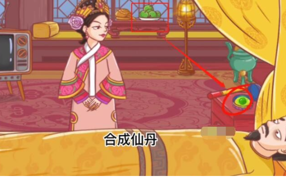 皇帝の第2レベルのプロットをひっくり返して皇帝を救う