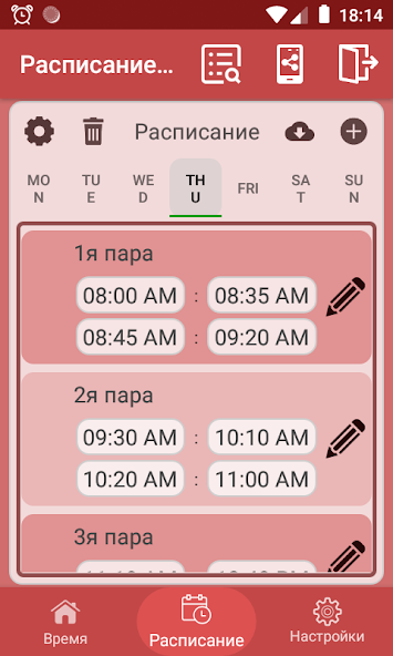Class Timetable