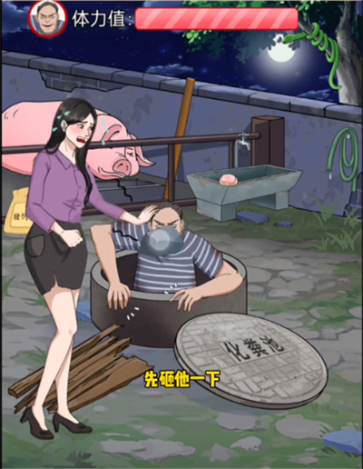 갱스터에서 탈출 수준을 통과하는 방법
