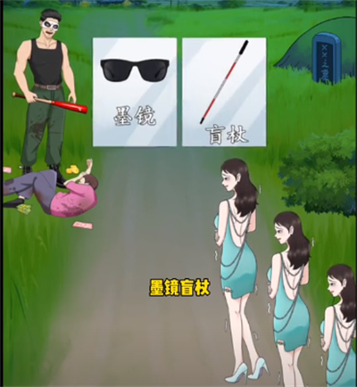 전체 수명 바를 통과하는 방법 라이브 레벨에서 탈출