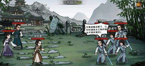 The combination of Taiyi skills in the mist and rain rivers