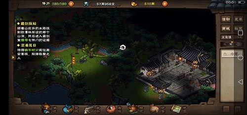 Stone Key Fragment Mission Guide for Smoky Rain River