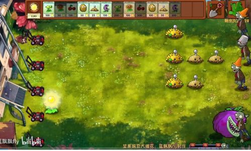 Onde está o endereço de download das plantas vs versão de tiro em zumbi v0.2 versão beta