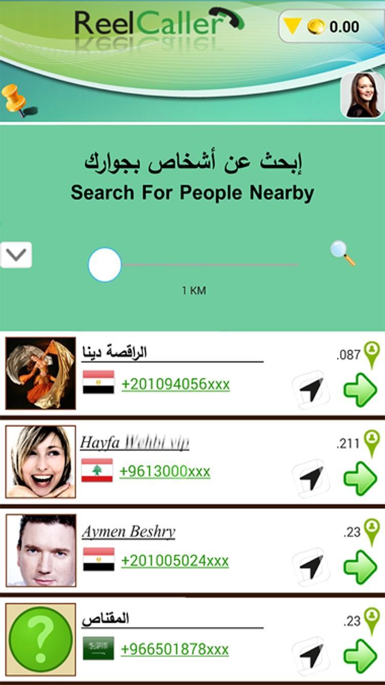 Reelcaller Plus- mobile number