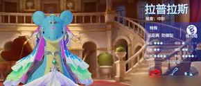 How to Advanced Playing the Pokémon Assembly Laplace